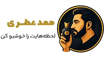 ممد عطری