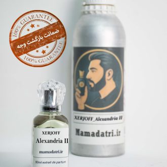 عطر ادکلن زرجف الکساندریا 2 50میل | Xerjoff Alexandria II