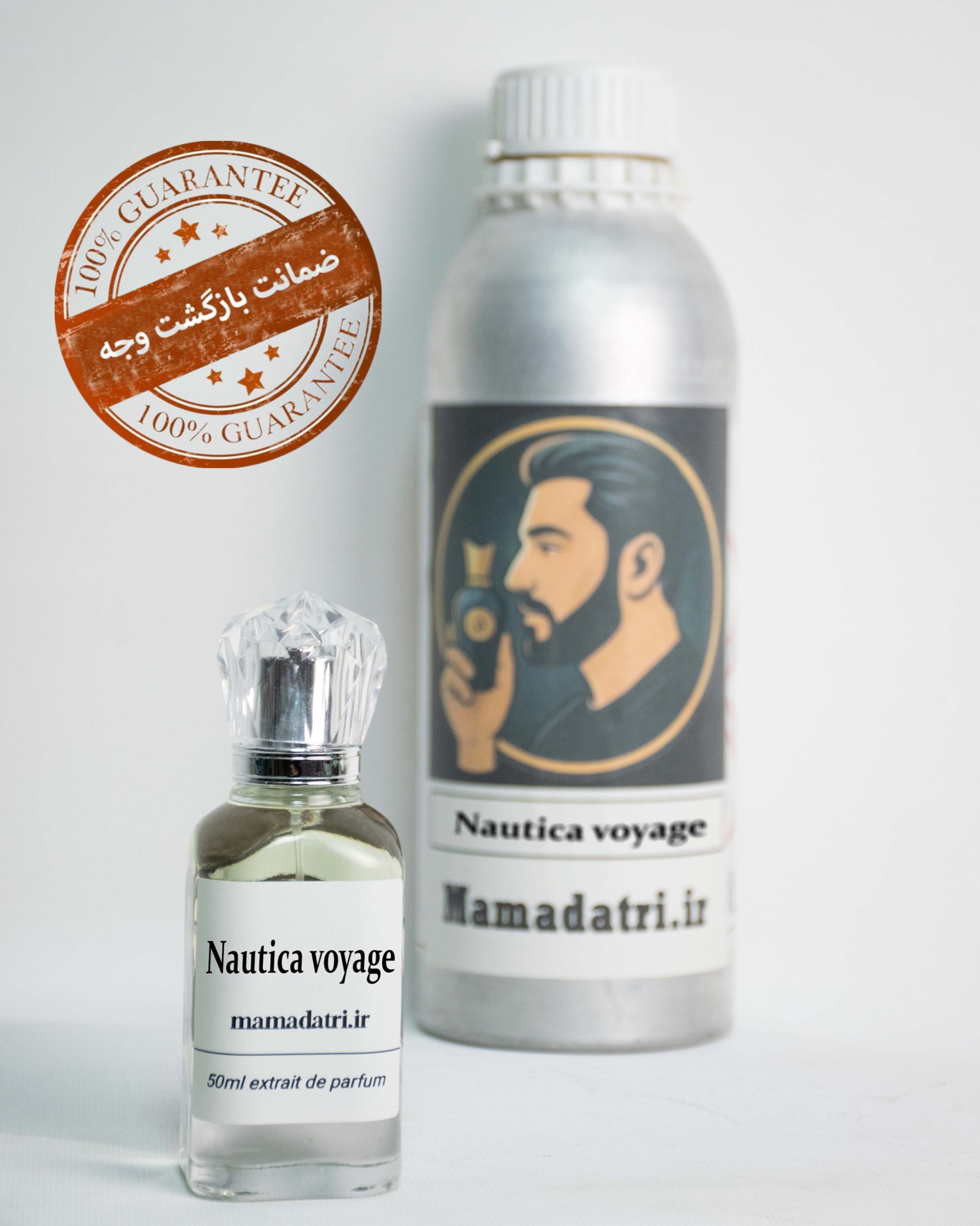 InShot_20260211_184721663 عطر ادکلن ناتیکا وویاج 50میل | Nautica Nautica Voyage