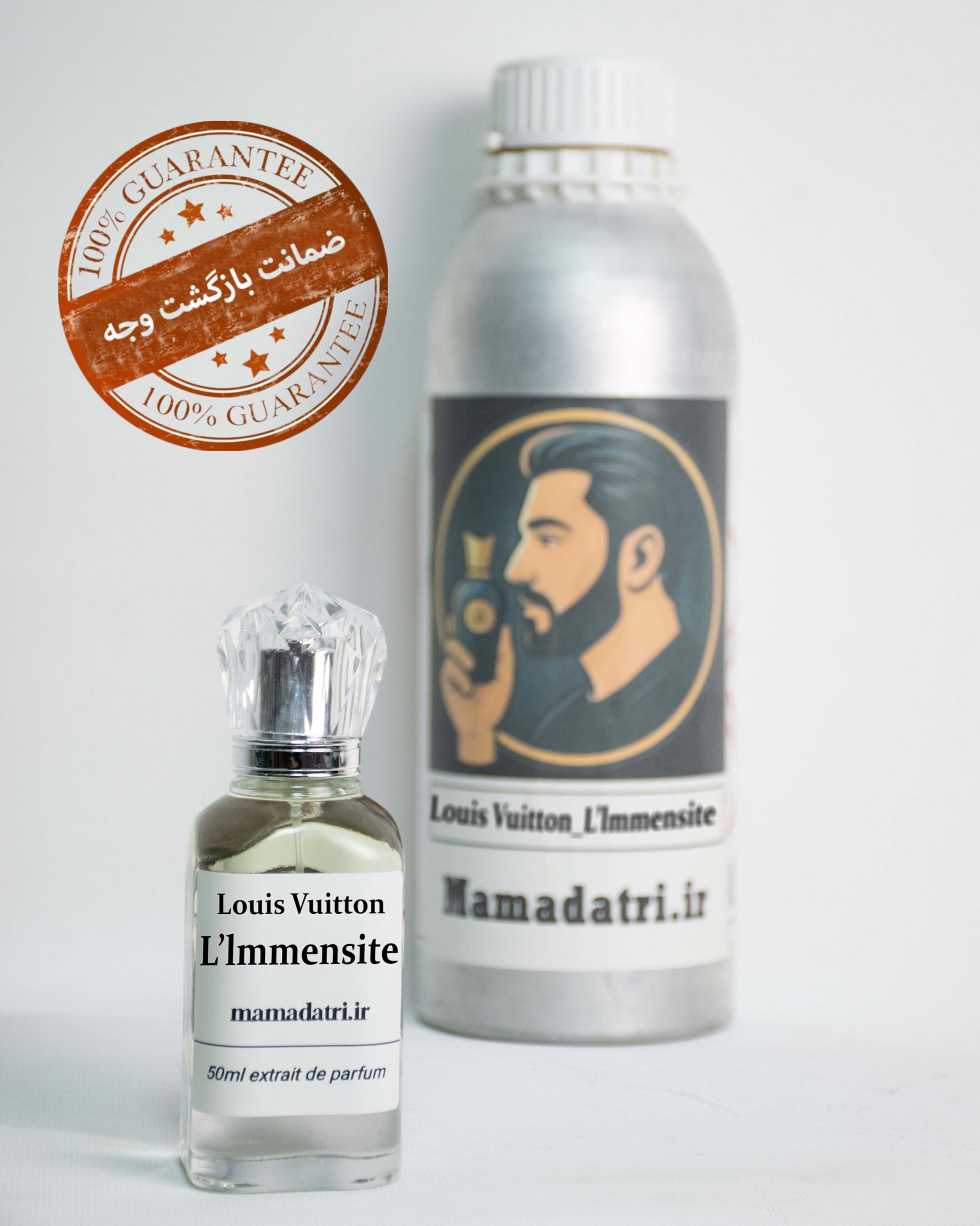 InShot_20260211_184832068 عطر ادکلن لویی ویتون ال ایمنسیت(لیمونسیته) 50میل | Louis Vuitton L’Immensité
