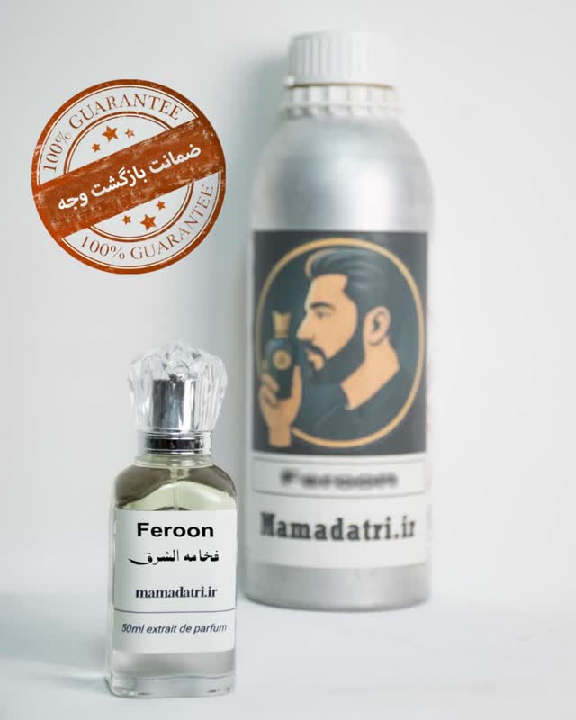 c919b263-3a2d-4805-b7f4-95fa4d1568c1 عطر ادکلن فرعون (فخامة الشرق) 50میل / Fakhamat Al Sharq feroon