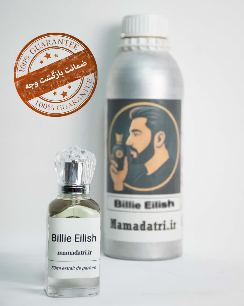 photo24094512121 عطر ادکلن بیلی ایلیش طلایی 50میل | Billie Eilish